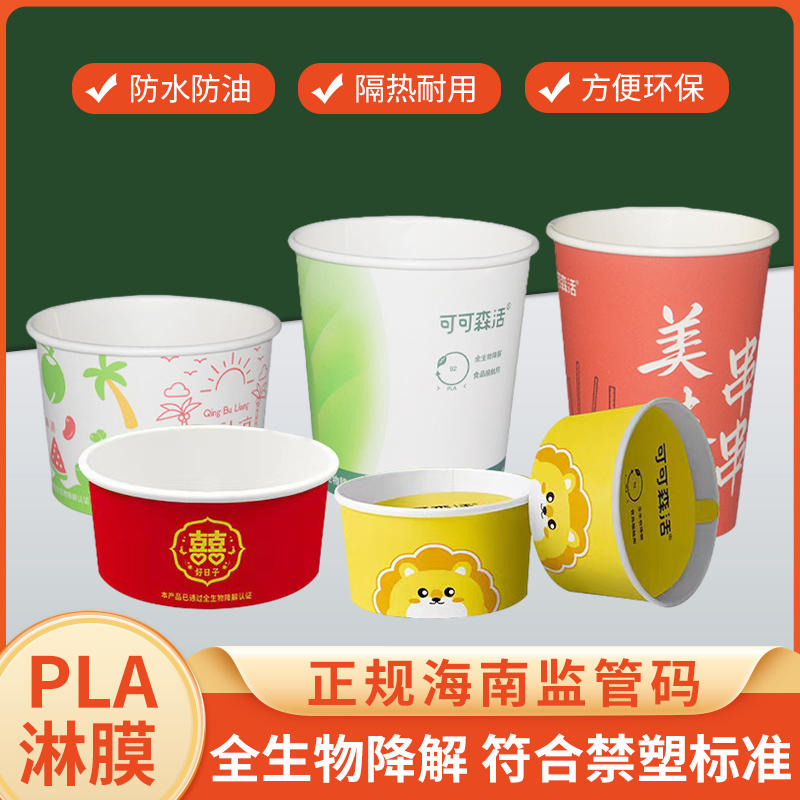 可可森活碗 可可森活碗